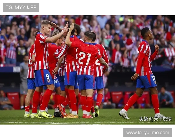 马竞变阵提速 西蒙尼重塑攻防平衡 马竞变阵提速 西蒙尼重塑攻防平衡